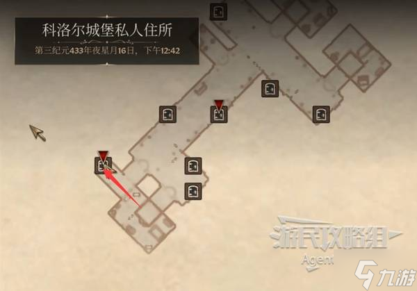《上古卷轴4重制版》调查城堡支线攻略 调查城堡支线怎么做