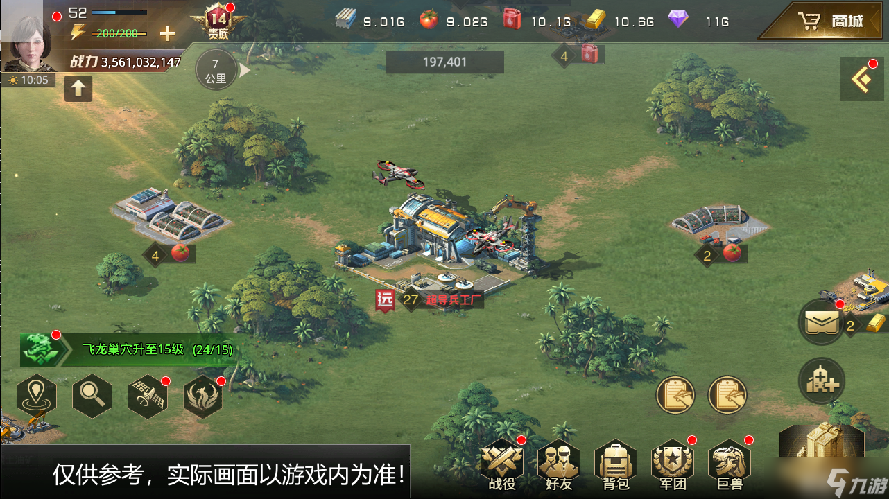 巨兽战场【玩法介绍】战术背包系统玩法全面解析！