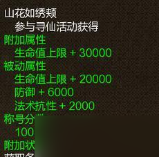 寻仙圣兽学习方法是什么？如何快速掌握圣兽技能？