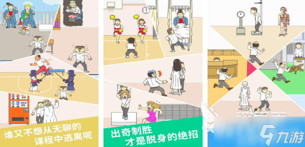 哪款手游不占手机内存小2025 10款不占内存的手游盘点