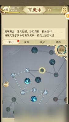 《零氪玩轉(zhuǎn)云端問仙》（從平民流派到高手玩法）
