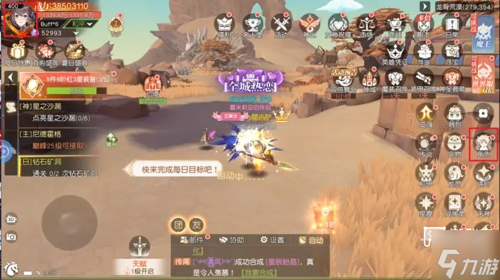 星神紀(jì)元新手高效開局攻略