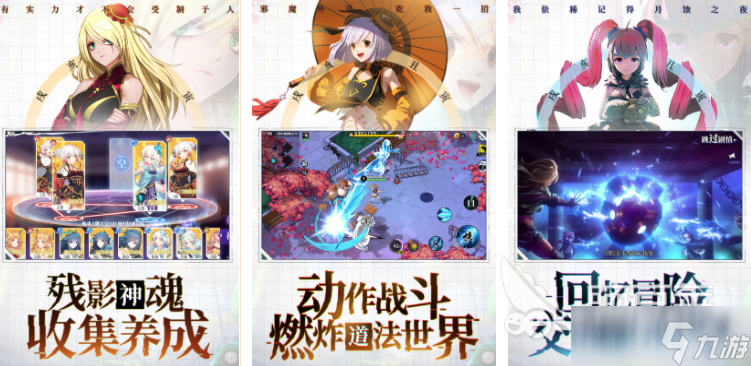 有哪些日本rpg手游推荐 2025必玩的二次元rpg游戏大全