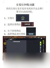 英勇之地蝙蝠挂机怎么通关