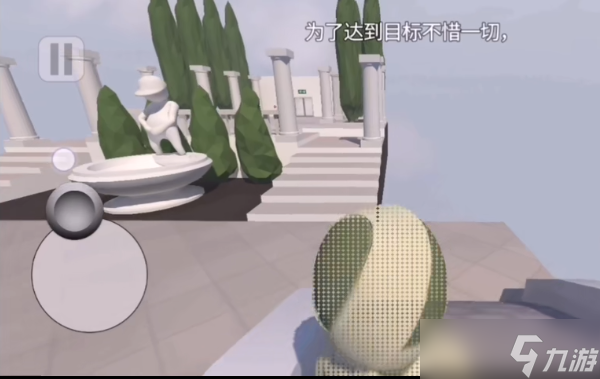 人類跌落夢(mèng)境第一關(guān)隱藏成就怎么得