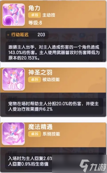 弹弹星球挖坑流派全面玩法攻略