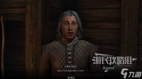 《上古卷轴4重制版》杀戮场支线攻略 杀戮场支线怎么做