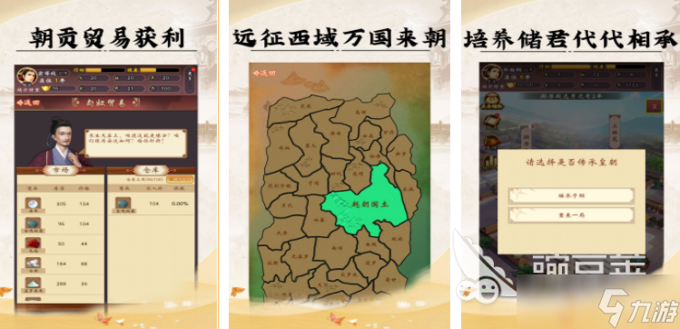 十大经典rpg游戏大全 2025角色扮演手游分享