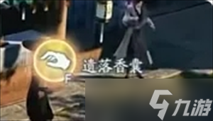 诛仙2新增奇遇位置坐标分享