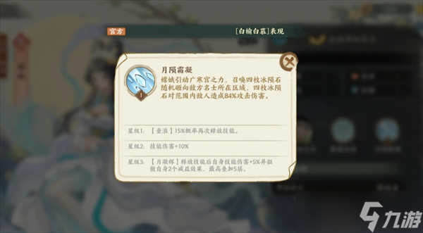 华夏绘世录阵容推荐解析
