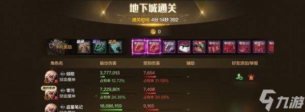 寻仙勇闯三关的通关技巧是什么？