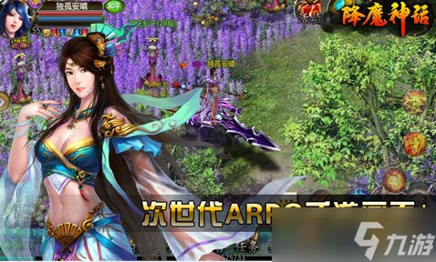 降魔神话商店购买攻略：如何选择最适合你的神器