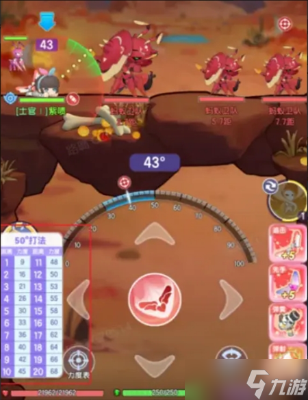 弹弹星球新手入坑必看指南