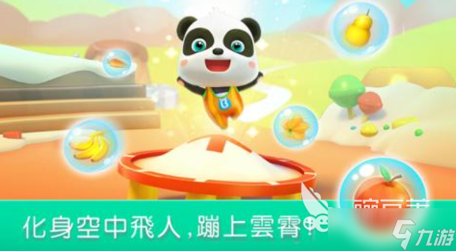 流行的安吉游戏下载推荐 免费的儿童向游戏大全2025