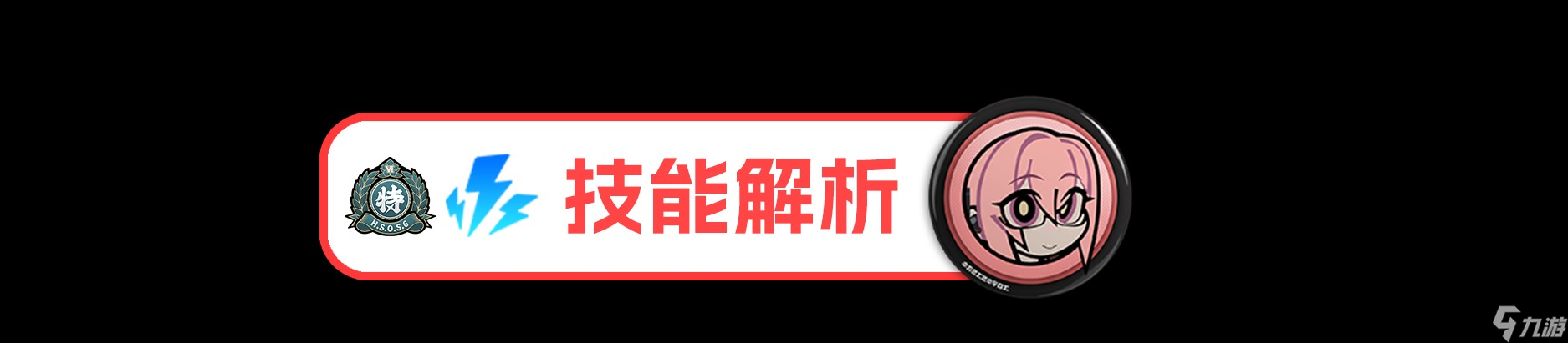 绝区零月城柳攻略武器和驱动盘推荐