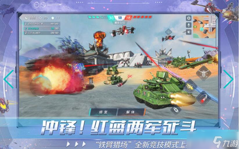 机甲射击游戏有哪些 2025最火热的机甲射击游戏分享截图