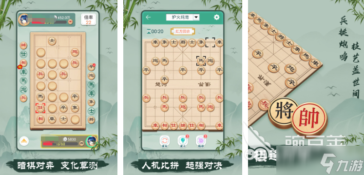 象棋游戲那個(gè)最好 2025經(jīng)典象棋游戲推薦