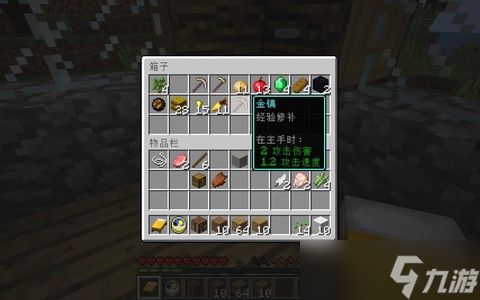我的世界按什么捡东西