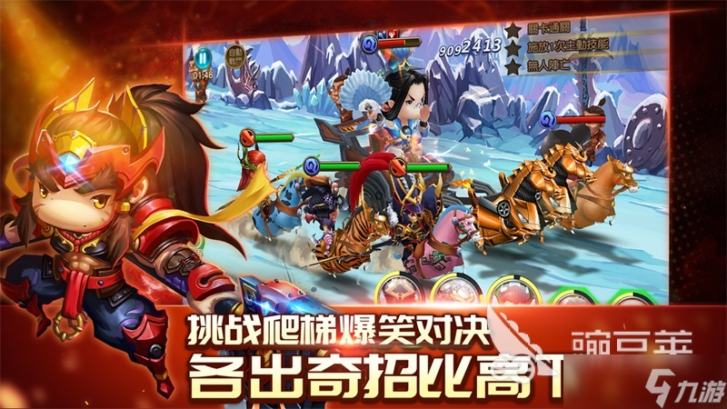 2025年好玩儿的小游戏大全 热门最新好玩儿的小游戏大全下载