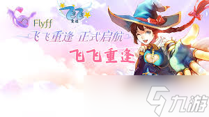 飛飛重逢圣職者雙流派怎么玩