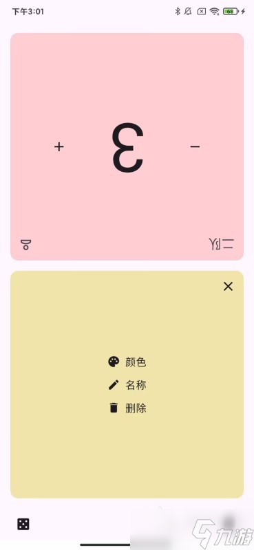 2025单机手游有哪些 必玩的单机手游下载排行