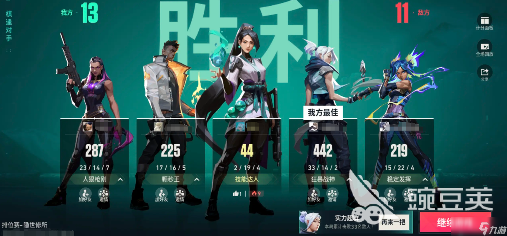 无畏契约手游怎么开自定义 无畏契约手游自定义开启攻略