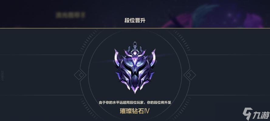玩轉(zhuǎn)LOL手游（教你成為一名跳段高手）