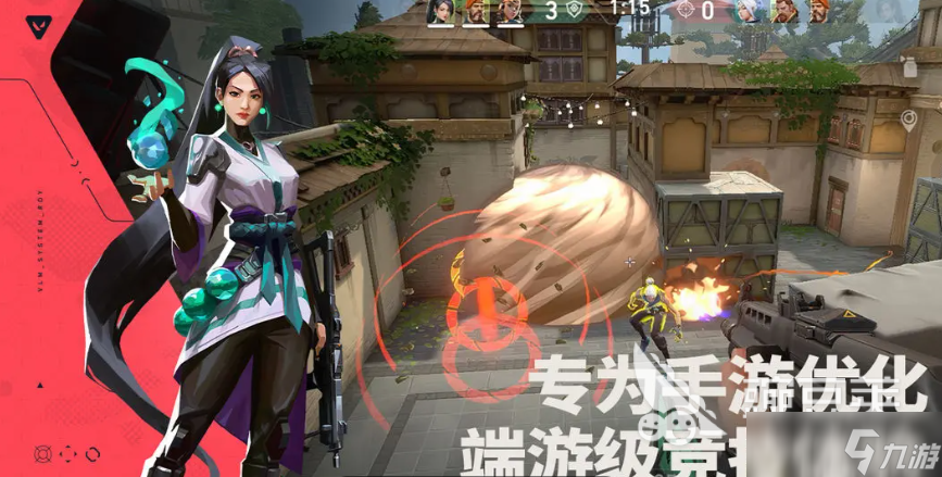 无畏契约源能行动什么时候公测 <a id='link_pop' class='keyword-tag' href='https://www.9game.cn/wwqyynxd1/'>无畏契约手游</a>公测时间分享