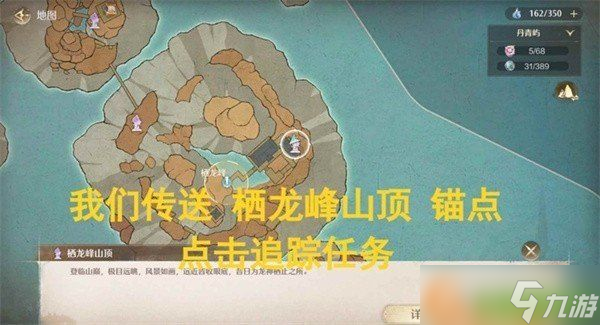 无限暖暖丹尘世见闻浮生一卷任务怎么做 丹尘世见闻浮生一卷任务攻略
