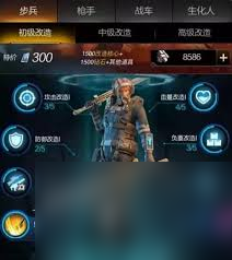 末日进化磨兵如何拉货