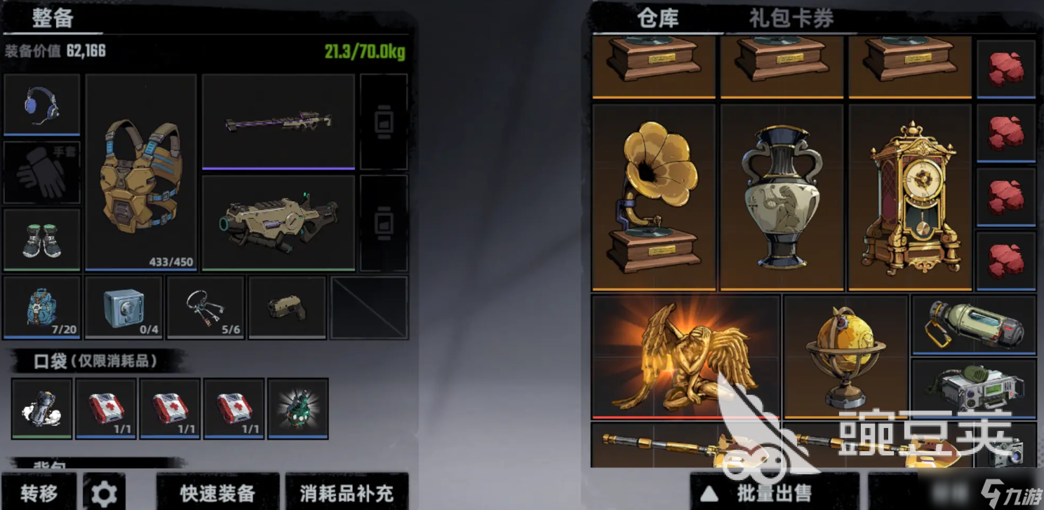 代號(hào)撤離生存奪金模式玩法介紹 代號(hào)撤離生存奪金獲勝攻略