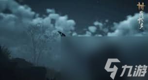 燕云十六声寄棺主怎么打