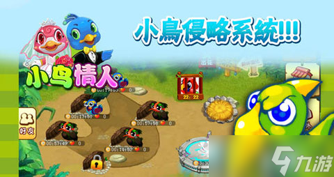 小鸟情人：节奏更快、对局时间缩短，新人上手的绝佳选择