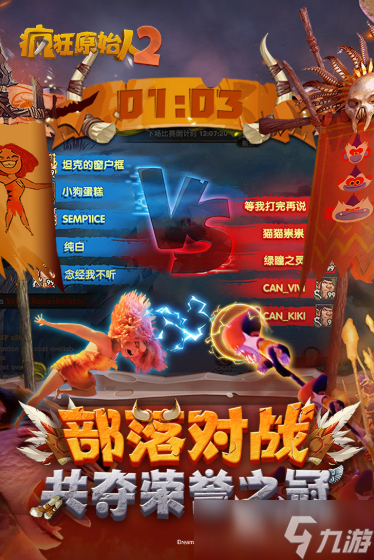 一款很老的单机部落游戏大全 2025好玩的部落游戏排行榜
