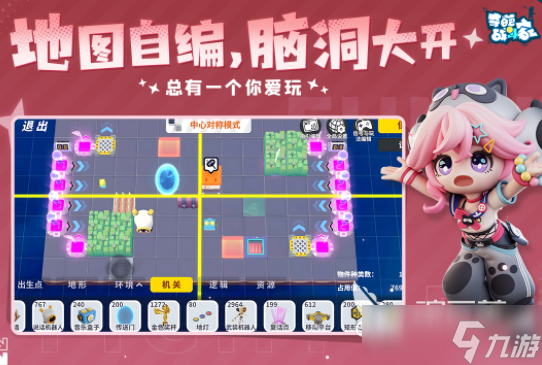 适合多人玩的游戏有哪些 2025热门的多人手游大全