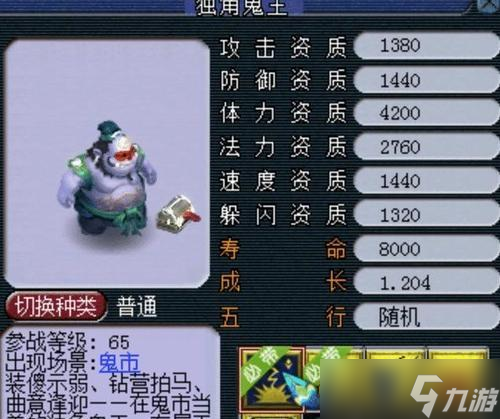 《梦幻西游2》特技排行榜top15，解析最强攻击技能！
