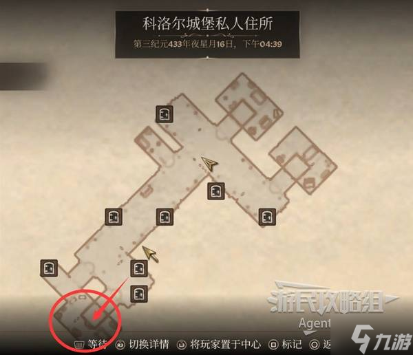 《上古卷轴4重制版》调查城堡支线攻略 调查城堡支线怎么做