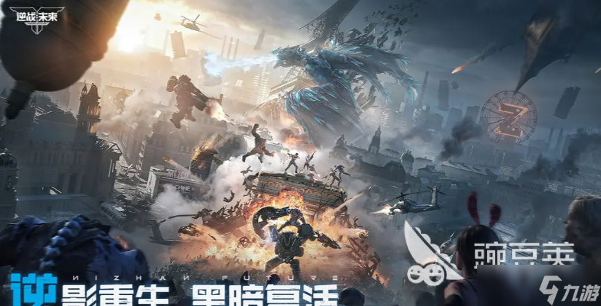 逆戰(zhàn)未來(lái)內(nèi)測(cè)資格申請(qǐng)獲得方式 逆戰(zhàn)手游怎么申請(qǐng)內(nèi)測(cè)