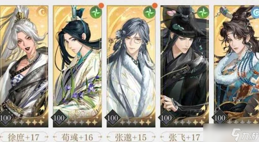 《如鸢》剑剑剑来活动截图