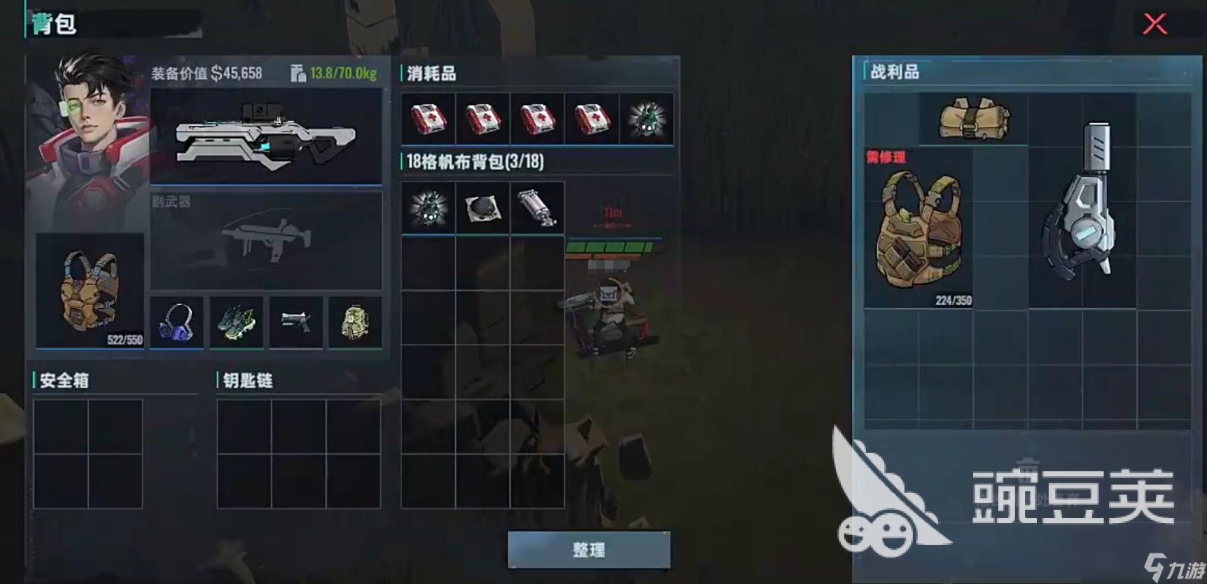 代号撤离下载地址推荐 代号撤离手游最新版下载地址