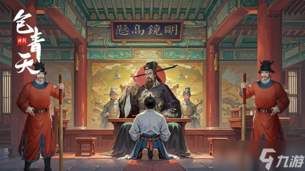 最好玩古风手机游戏有哪些 受欢迎的古风主题手机游戏盘点2025截图
