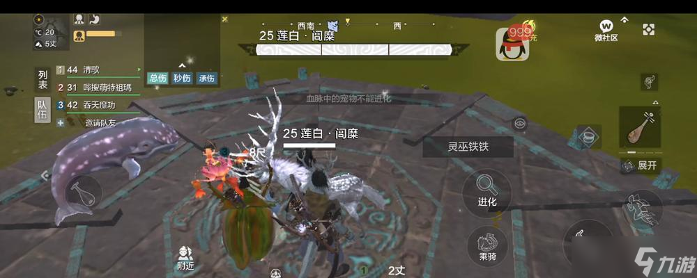 《妄想山?！分兄T神獸的進(jìn)化流程及剖析（以游戲?yàn)橹鳎?></p> 
<p><strong>三、夫諸神獸的基礎(chǔ)屬性和成長屬性</strong></p> 
<p>夫諸神獸的基礎(chǔ)屬性和成長屬性是其實(shí)力的重要組成部分?；A(chǔ)屬性指神獸在未進(jìn)化之前的屬性數(shù)值，成長屬性則指神獸在進(jìn)化過程中提升的屬性數(shù)值。</p> 
<p><strong>四、夫諸神獸的進(jìn)化方式</strong></p> 
<p>夫諸神獸的進(jìn)化方式有多種，包括靈魂之石進(jìn)化、同名神獸進(jìn)化、魂魄合成等。每種進(jìn)化方式都需要特定的材料和條件，玩家需要在游戲中不斷探索才能找到這些材料。</p> 
<p><strong>五、靈魂之石進(jìn)化</strong></p> 
<p>靈魂之石進(jìn)化是夫諸神獸的一種進(jìn)化方式，通過消耗靈魂之石來完成神獸的進(jìn)化。不同的神獸需要消耗不同數(shù)量和不同品質(zhì)的靈魂之石，玩家需要在游戲中多方尋找才能完成進(jìn)化。</p> 
<p><strong>六、同名神獸進(jìn)化</strong></p> 
<p>同名神獸進(jìn)化是夫諸神獸的另一種進(jìn)化方式，需要消耗同名神獸來完成進(jìn)化。這種進(jìn)化方式需要玩家收集多個(gè)同名神獸，通過消耗它們來提升神獸的實(shí)力。</p> 
<p><strong>七、魂魄合成</strong></p> 
<p>魂魄合成是夫諸神獸的一種進(jìn)化方式，需要玩家收集多種不同的魂魄材料，通過合成來完成神獸的進(jìn)化。這種進(jìn)化方式需要玩家花費(fèi)一定的時(shí)間和精力來收集各種材料。</p> 
<p><strong>八、進(jìn)化后的夫諸神獸屬性提升</strong></p> 
<p>夫諸神獸在完成進(jìn)化后，會提升其屬性數(shù)值和技能效果，使其更加強(qiáng)大。不同種類的神獸在進(jìn)化后會有不同的屬性提升和技能效果。</p> 
<p><strong>九、夫諸神獸的搭配策略</strong></p> 
<p>在《妄想山?！分?，夫諸神獸的搭配策略非常重要。玩家需要根據(jù)神獸的屬性和技能來選擇最佳的搭配組合，從而打造最強(qiáng)的戰(zhàn)斗隊(duì)伍。</p> 
<p><strong>十、夫諸神獸的培養(yǎng)方式</strong></p> 
<p>除了進(jìn)化外，夫諸神獸的培養(yǎng)方式也非常重要。玩家需要通過喂養(yǎng)、訓(xùn)練、強(qiáng)化等方式來提升神獸的屬性和技能，使其更加強(qiáng)大。</p> 
<p><strong>十一、夫諸神獸的裝備系統(tǒng)</strong></p> 
<p>《妄想山?！分羞€有一種重要的系統(tǒng)就是裝備系統(tǒng)。玩家可以通過裝備神獸各種不同的裝備，來提升其屬性和技能效果。</p> 
<p><strong>十二、夫諸神獸的技能升級</strong></p> 
<p>夫諸神獸的技能升級也非常重要。玩家需要通過不斷的戰(zhàn)斗和培養(yǎng)來提升神獸的技能等級，從而使其更加強(qiáng)大。</p> 
<p><strong>十三、夫諸神獸的天賦技能</strong></p> 
<p>每只夫諸神獸都具有自己獨(dú)特的天賦技能，這些技能在戰(zhàn)斗中非常重要。玩家需要通過不斷的培養(yǎng)和戰(zhàn)斗來激發(fā)神獸的天賦技能。</p> 
<p><strong>十四、夫諸神獸的傳承系統(tǒng)</strong></p> 
<p>夫諸神獸的傳承系統(tǒng)是一種非常重要的功能，玩家可以通過傳承將神獸的屬性和技能傳遞給下一代，從而打造更加強(qiáng)大的戰(zhàn)斗隊(duì)伍。</p> 
<p><strong>十五、</strong></p> 
<p>通過本文的介紹，相信玩家已經(jīng)對夫諸神獸的進(jìn)化之路有了更深入的了解。在游戲中，進(jìn)化只是夫諸神獸實(shí)力提升的一個(gè)方面，玩家還需要通過培養(yǎng)、裝備、技能等多種方式來打造最強(qiáng)的戰(zhàn)斗隊(duì)伍。希望大家能夠在游戲中取得更好的成績！</p></div>
                  <h3 class=