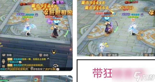 云上城之歌超凡装狂猎套装截图