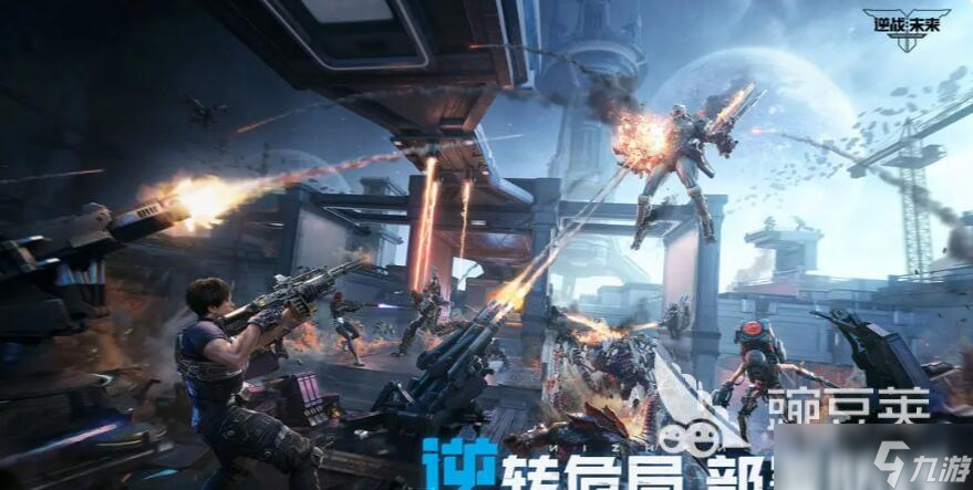 逆戰(zhàn)未來(lái)內(nèi)測(cè)資格申請(qǐng)獲得方式 逆戰(zhàn)手游怎么申請(qǐng)內(nèi)測(cè)