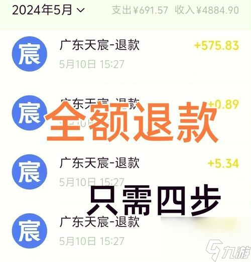 夜影寒刃購買途徑及價格是多少？