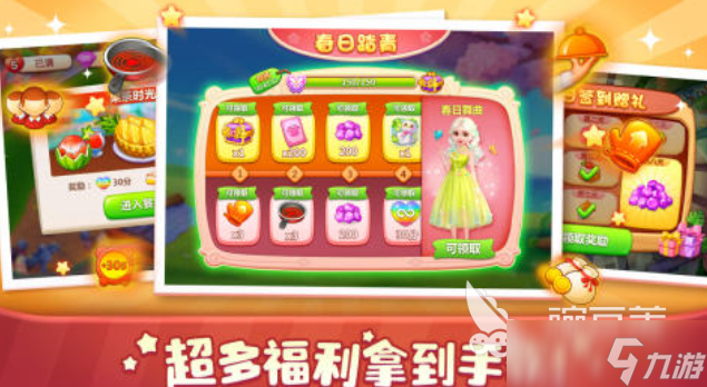 人气较高的美食游戏排行榜 受欢迎的美食游戏有哪些2025