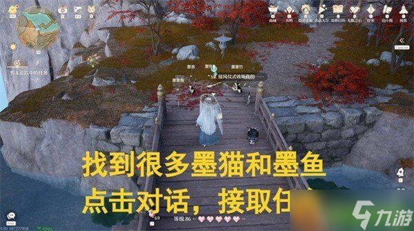无限暖暖丹尘世见闻浮生一卷任务怎么做 丹尘世见闻浮生一卷任务攻略