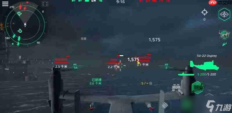 現(xiàn)代戰(zhàn)艦魚鷹直升機怎么玩 魚鷹性能特點詳細介紹