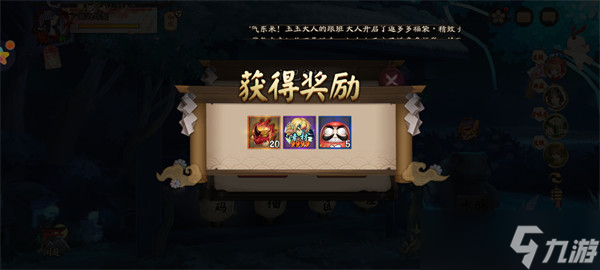 阴阳师魔卡少女樱联动兑换码分享