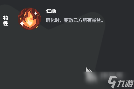 洛克王國世界治愈兔怎么樣 洛克王國手游治愈兔效果一覽